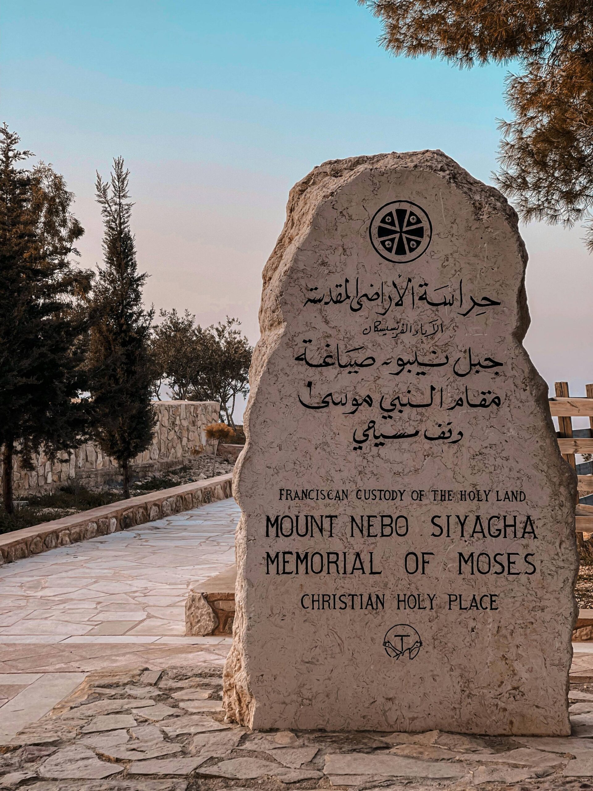 mont nebo jordanie